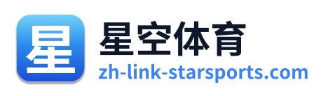 星空体育 - 首页